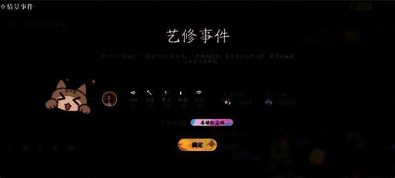 艺人参加公益活动的温馨画面，与孩子们互动并现场演唱