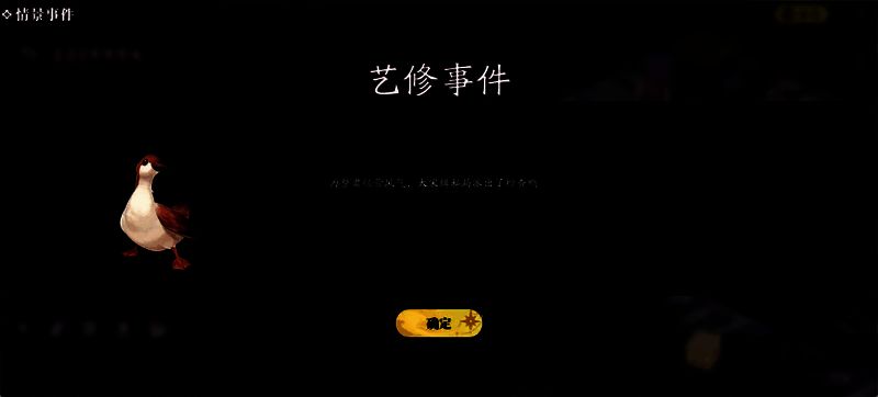 招财猫与喜意鸡在街头互动的可爱画面，背景是灯火通明的浮光夜市