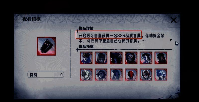 通天深渊副本挑战画面，角色正在对抗强大Boss