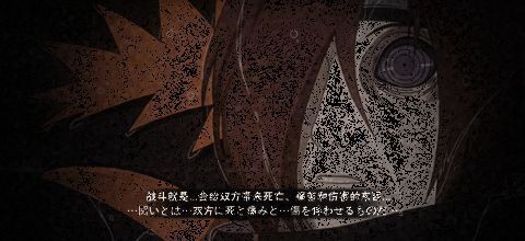 弥彦倒在长门怀中，雨水混着泪水滑落，画面极具悲剧张力