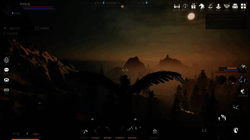 玩家骑乘金色飞龙穿越云层，下方是燃烧的火山地貌，天空雷电交加，场面震撼