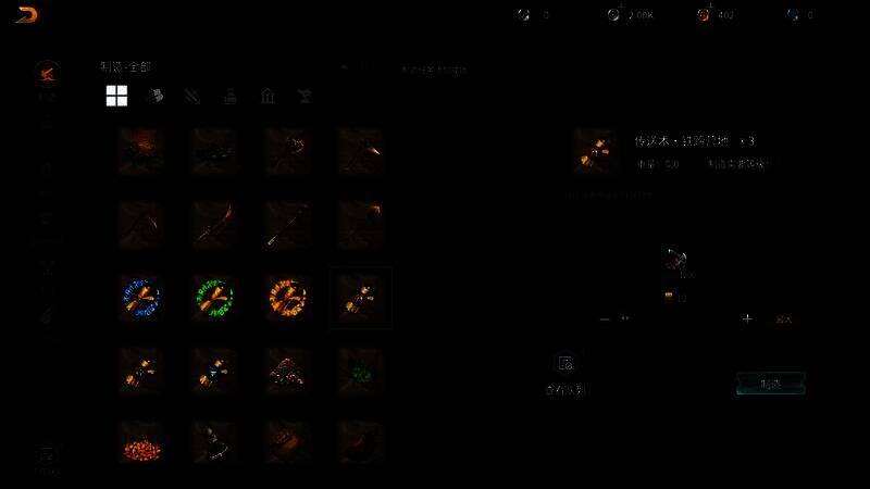 角色在铁砧前锻造武器，火花四溅，背景陈列着多种魔法武器与图纸