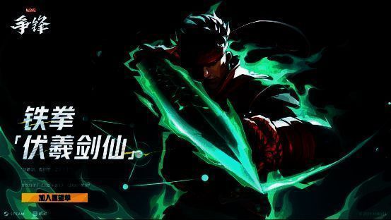 海外玩家在社交媒体上发布的林烈PV截图，配文‘This is pure martial arts energy!’（这是纯粹的武术能量！）