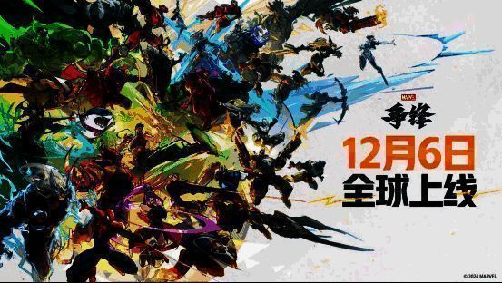 全英雄预告片截图，多位超级英雄在破碎城市中激烈交战，林烈跃起出拳，与其他英雄形成联动阵型