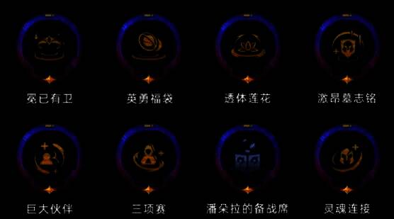 游戏内海克斯选择界面，显示‘组件百宝袋’、‘高端购物’、‘源计划增幅’等可选强化