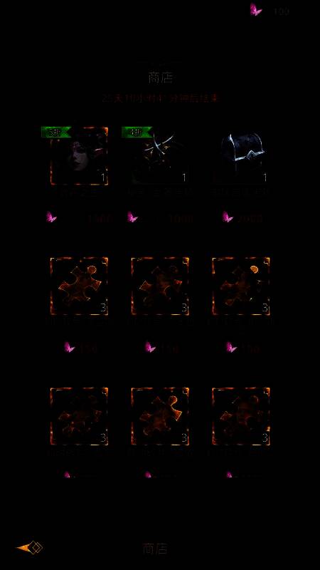 周年庆福利界面展示，包含‘龙虾琥首’武器、藏宝图兑换皮肤、头像框等奖励图标