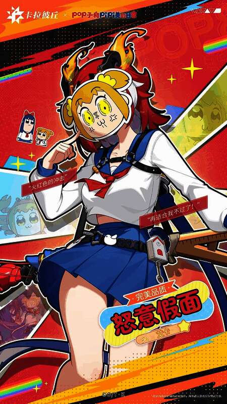 玛德蕾娜身着漫画家风格校服，手持画笔，背景为漫画分镜样式