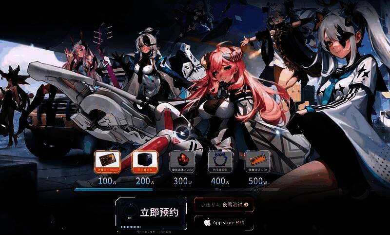 游戏预约页面截图，显示200万+预约人数，背景为七大阵营简谐智能列阵出征的宏大场景