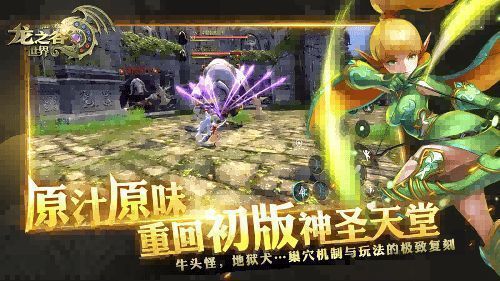 四人小队在牛头怪巢穴中激烈战斗，战士扛怪、牧师加血、法师输出，团队协作紧密