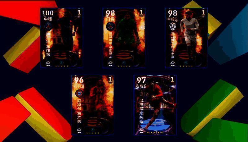 梦幻精选球员卡池界面，展示姆巴佩、多纳鲁马、巴尔韦德等球星卡牌