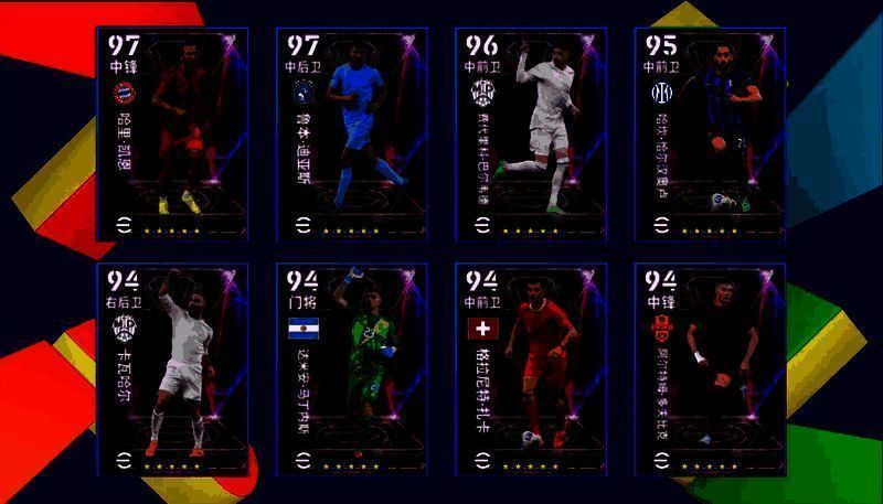 荣耀加冕精选球员兑换界面，展示凯恩、鲁本·迪亚斯等球员头像及兑换条件