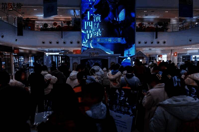 玩家正在参与‘庄园寻雪’游戏，手持线索卡在展区内寻找隐藏道具