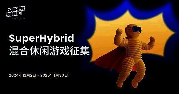 Supersonic混合休闲游戏开发大赛宣传图，展示多款轻松有趣的休闲游戏画面拼接