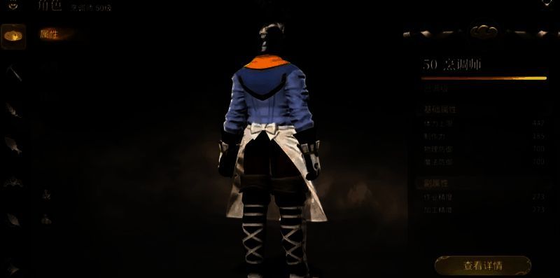 烹调师使用平底锅与厨刀进行料理制作，画面中展示多种食材与成品菜肴