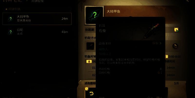 钓鱼师在湖边垂钓，水面泛起涟漪，鱼竿弯曲显示正在上钩