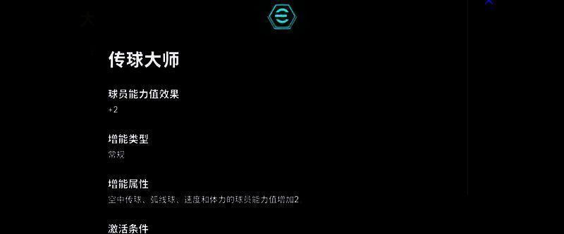 贝克汉姆在比赛中主罚任意球的经典画面，脚法精准，球路呈完美弧线