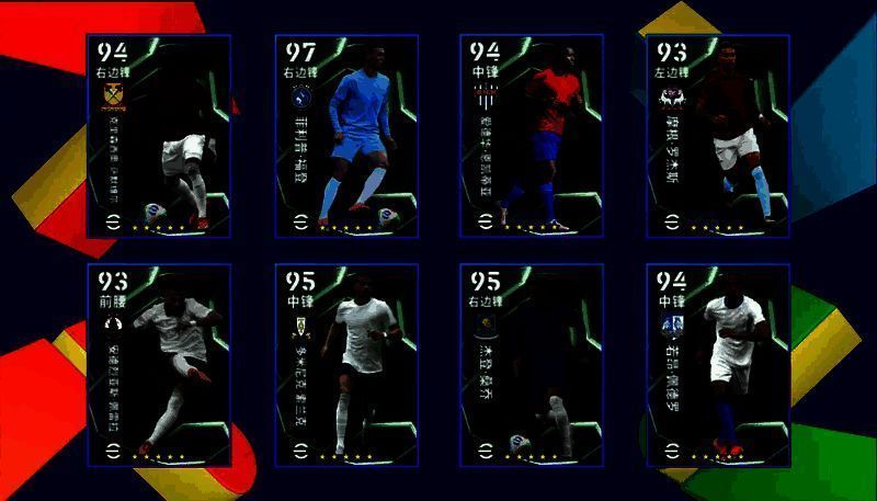 英格兰联赛前场之星精选球员阵容展示，包含多名身穿英超球队球衣的攻击型球员