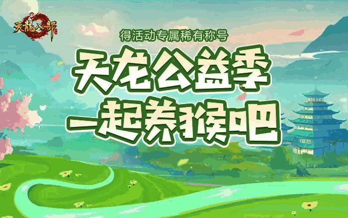 西安秦岭野生动物园内，一只金丝猴在树枝间灵活跳跃，阳光透过树叶洒下斑驳光影