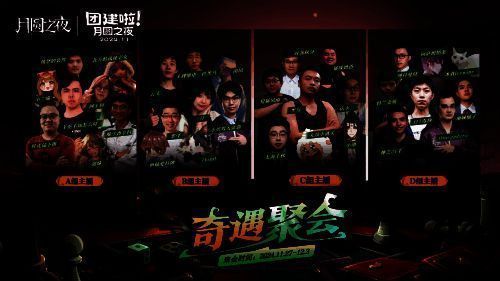 比赛分组对阵图展示A、B、C、D四组主播名单，背景为镜中对决游戏界面，中央悬浮着‘S5巅峰对决’金色徽章