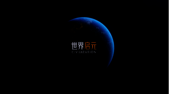 《世界启元》第四纪元宣传图，展现航母战斗群与空中战机协同作战的宏大场面