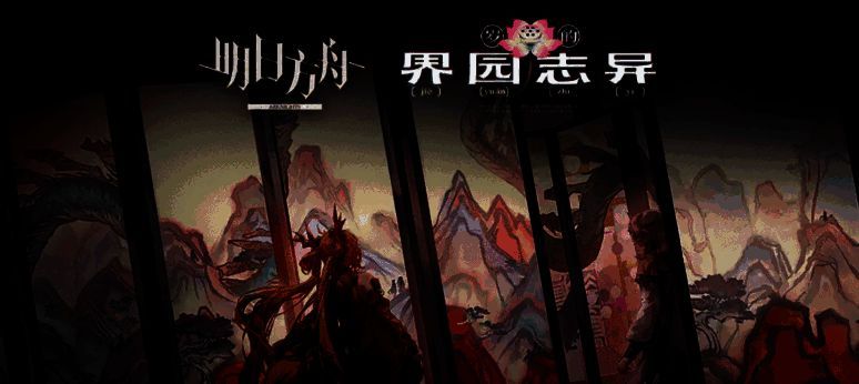 游戏内难度 progression 界面展示，清晰标注了1-9级难度分段及关键节点的增益提示