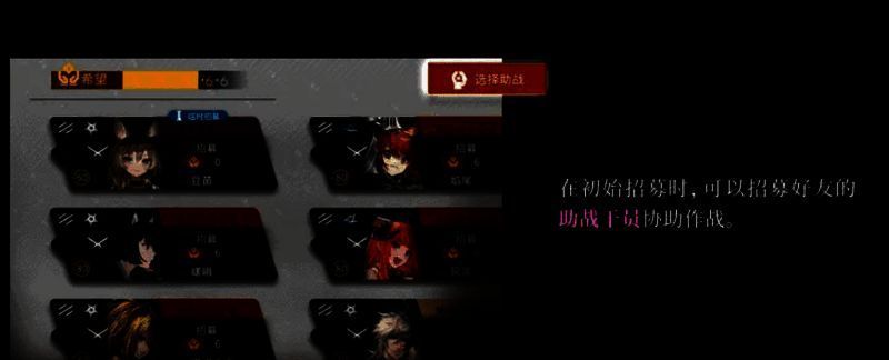 剧情对话场景截图，展示干员与代理人之间的互动，背景为充满古韵与异象的庭院