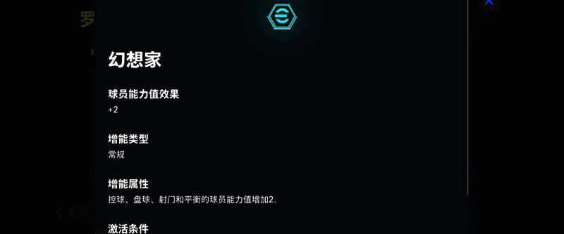 小罗在诺坎普庆祝进球的经典画面，身披巴萨10号球衣