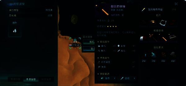 比斯开湾南岸地图界面，标记了钓鱼书与重剑的刷新点位