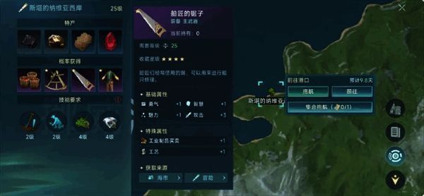 玩家在战斗中击败首领后掉落重剑与技能书的战利品界面