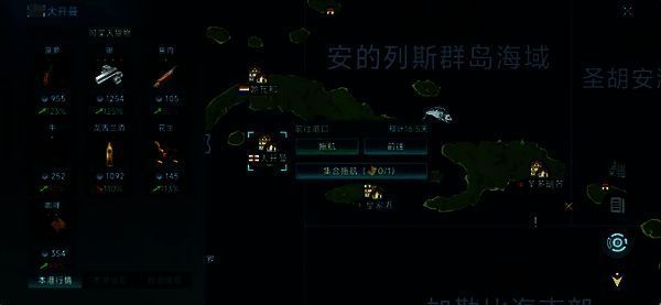 大开曼海域钓鱼场景，角色成功钓起一只巨型军曹鱼，海面泛起巨大水花