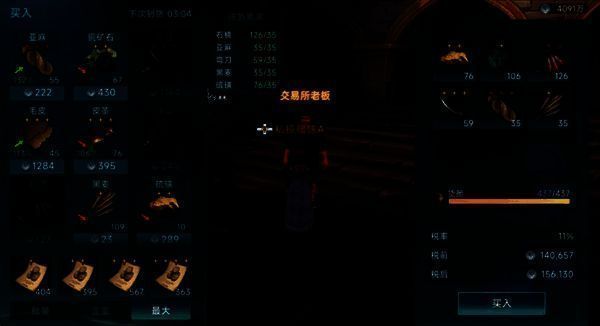 航行路线图，船只正从斯德哥尔摩出发，依次前往伦敦与阿姆斯特丹