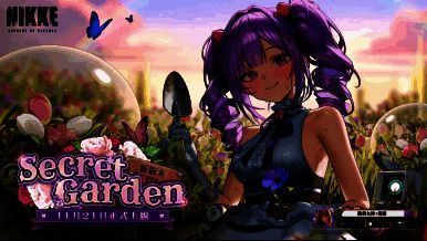 游戏内活动界面截图，展示SECRET GARDEN活动入口与任务列表