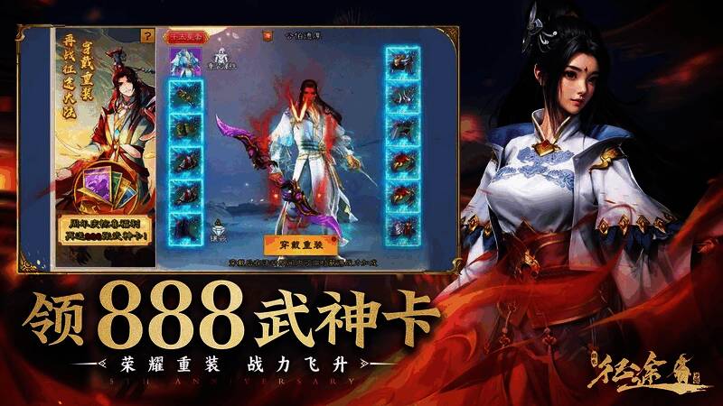 玩家穿戴重装形态后的角色展示图，金光熠熠的铠甲搭配霸气特效，彰显王者风范