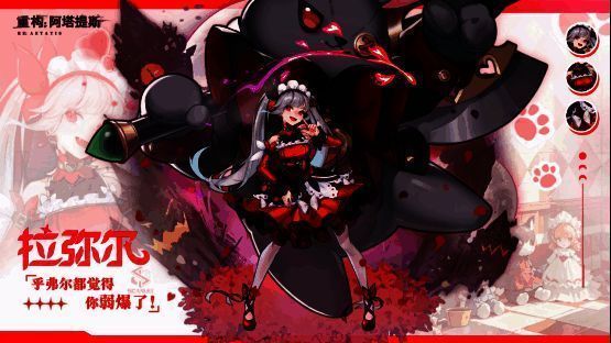 游戏内新模式界面展示，UI设计充满未来感，模式名称以霓虹灯风格呈现