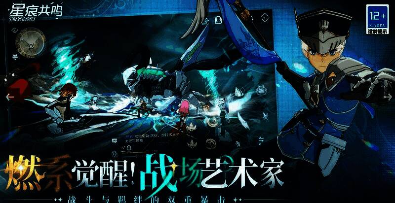 角色在城市建筑外墙上进行立面奔跑，脚下是繁华街道，背景为黄昏天空