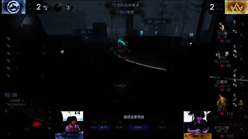 野人在冲刺过程中精准调转视角，成功避开异族本相后将园丁拱下椅子