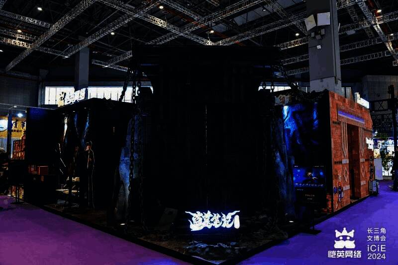 展区内部还原‘七星鲁王宫’场景，石壁刻文、青铜机关细节逼真，玩家正专注解谜