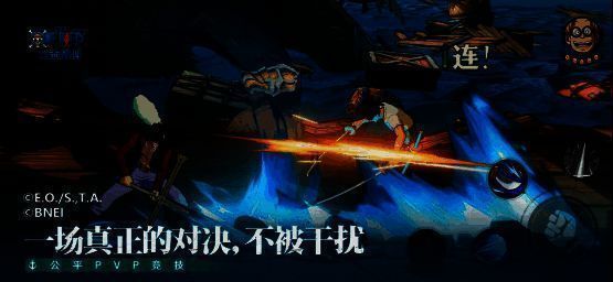 角色在空中施展连招，技能特效炸裂，地面裂痕蔓延，展现强烈打击感