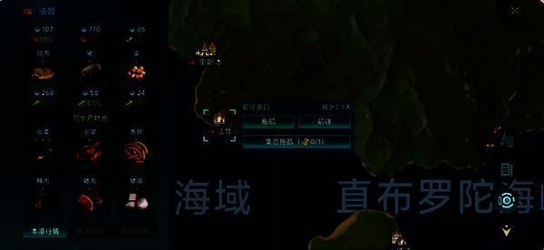 游戏内葡萄牙港口地图界面，标注了法鲁、马德拉、里斯本等关键城市位置