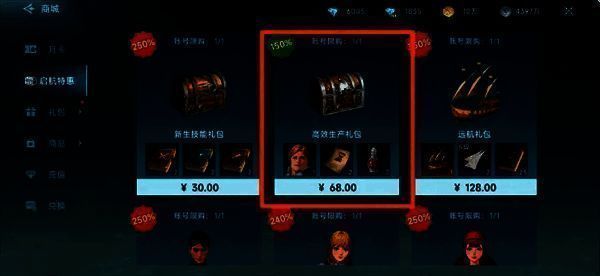 游戏内角色在工坊制作猪肉制品的界面，显示火腿、香肠等加工选项