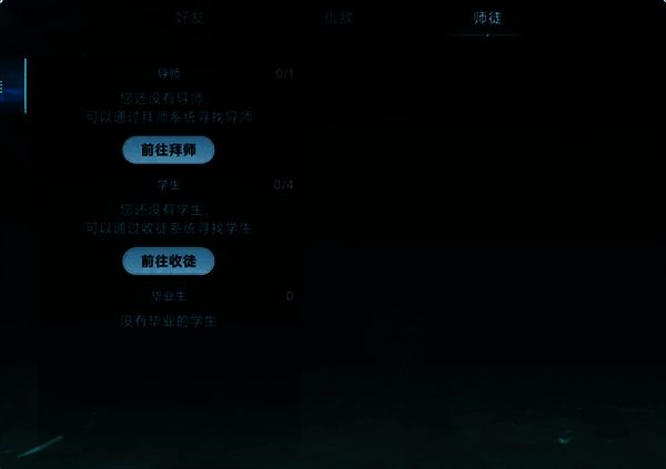 游戏内商会界面截图，显示成员列表、任务面板与奖励预览，界面设计复古且信息丰富