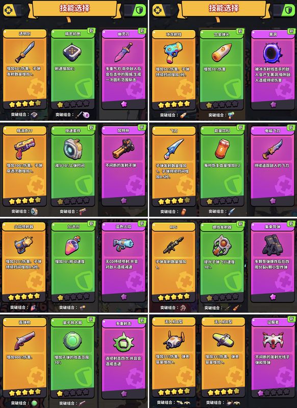 游戏中幽灵刀释放技能特效截图，角色挥刀瞬间激发出环形气刃波纹，地面留下裂痕轨迹，敌人被击飞四散