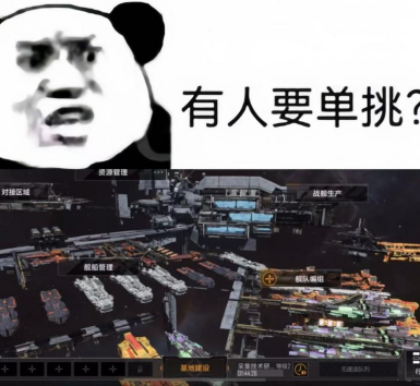 宣传海报风格画面，众多战舰组成编队穿越虫洞，背景是爆炸的恒星与巨大的空间站，上方写着‘万人远征·即刻启航’