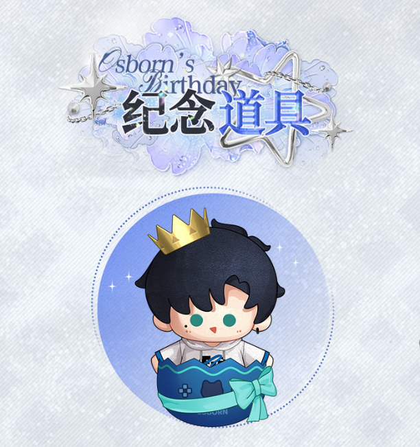 关卡战斗场景截图，角色在星空轨道上奔跑，前方出现能量障碍与敌人