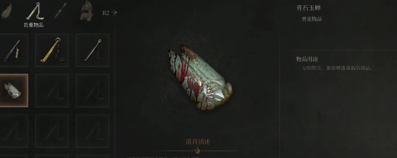 游戏中蜀王祠正门下楼梯处的场景，石阶蜿蜒通向幽暗角落，周围布满古老符文和残破灯笼，暗示藏宝位置