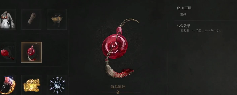 NPC陶青站在古旧的蜀王祠内，身穿道袍，手持玉佩交予主角，背景为昏黄烛光与雕梁画栋