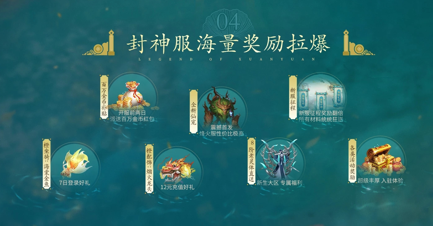 烽火圣战跨服战场实景，多支血盟在战场上激烈交锋，技能特效漫天飞舞，场面恢弘壮观