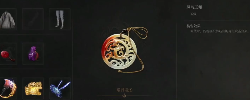 《明末：渊虚之羽》中赤练工坊内部场景，昏暗灯光下可见一台锈迹斑斑的电梯与周围堆放的古代机关零件