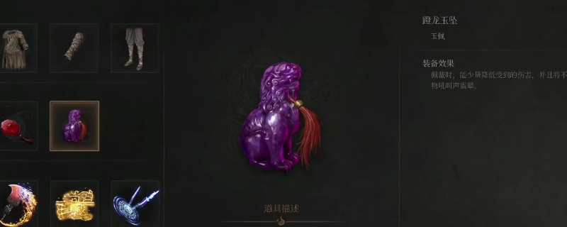 游戏角色正从佛源镇赤练工坊右侧的树枝滑下，下方隐约可见藏有宝箱的隐秘平台