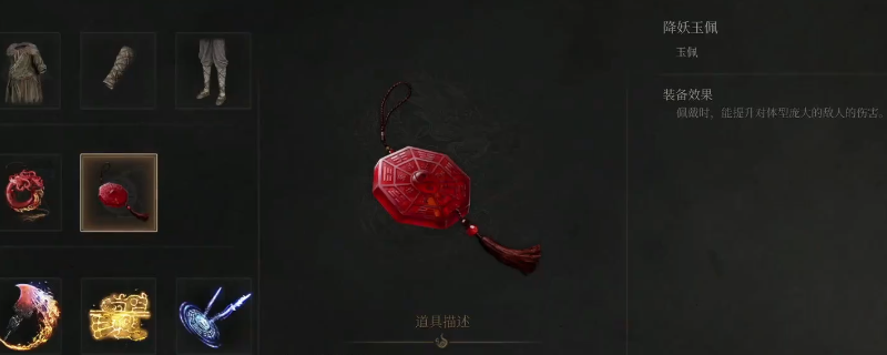 《明末：渊虚之羽》游戏中蜀王祠场景，古旧祠堂内有石像与香炉，背景昏暗充满神秘气息